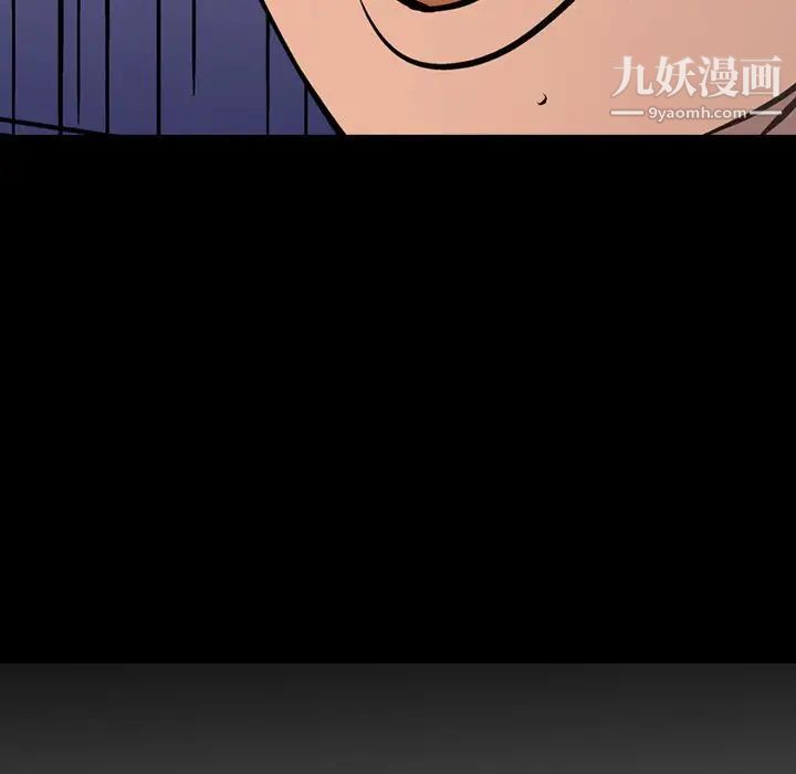 经纪人第47话