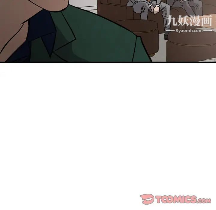 经纪人第47话