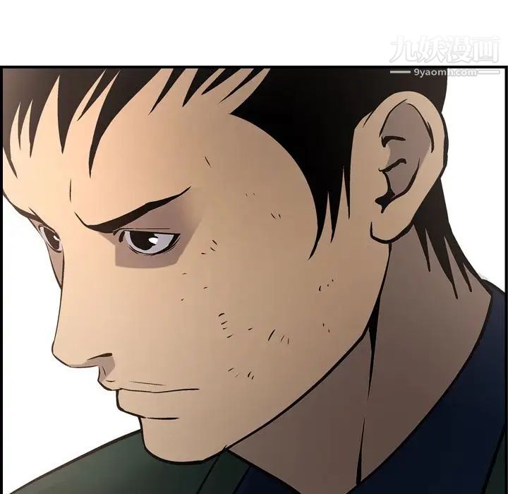 经纪人第47话