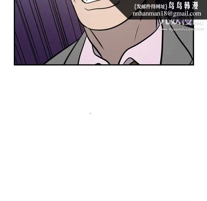 经纪人第47话