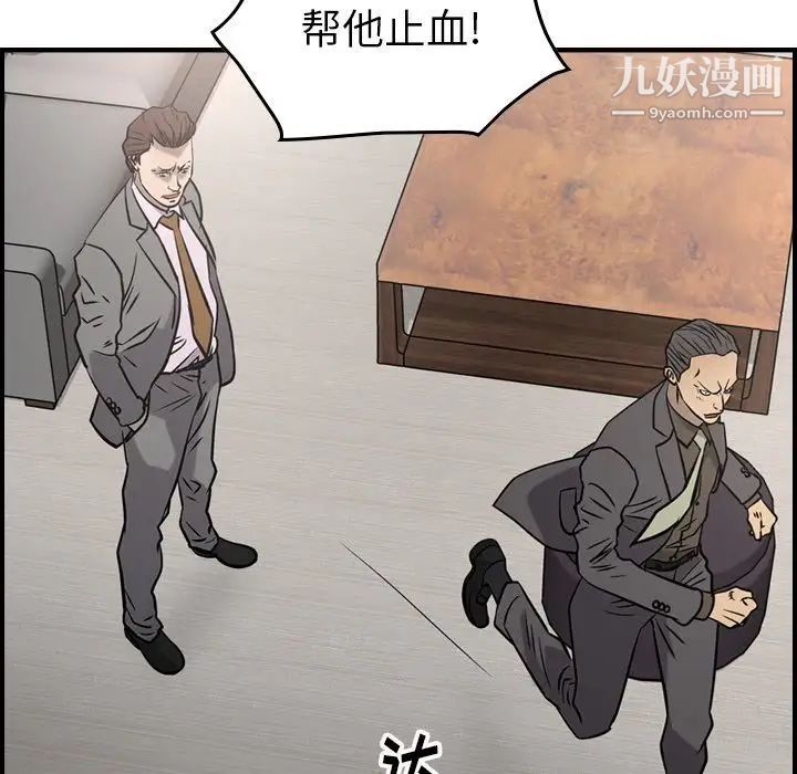 经纪人第47话