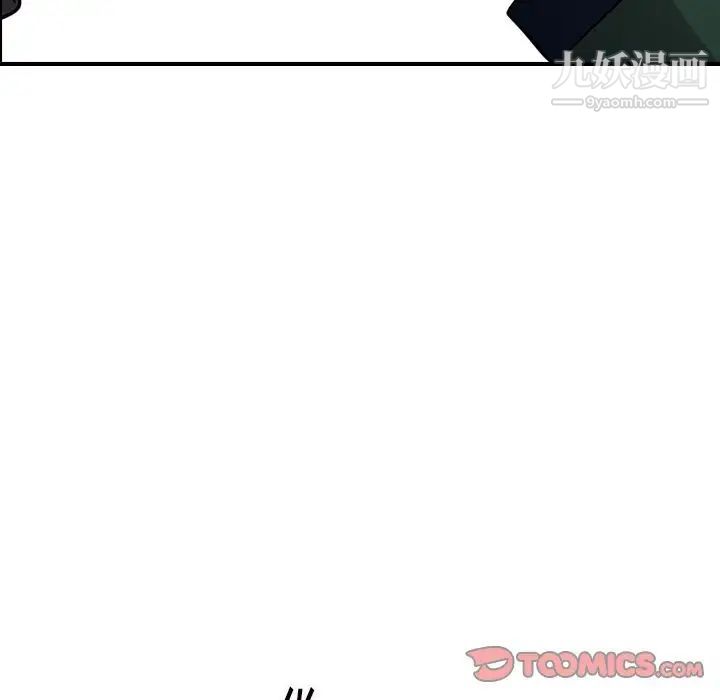 经纪人第47话