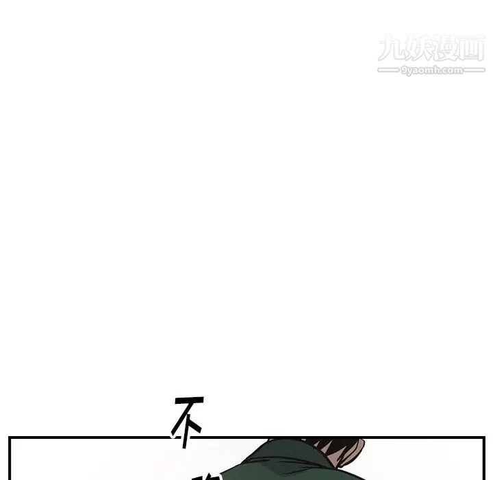 经纪人第47话