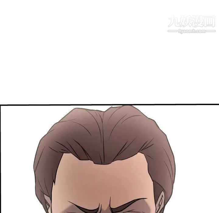 经纪人第47话