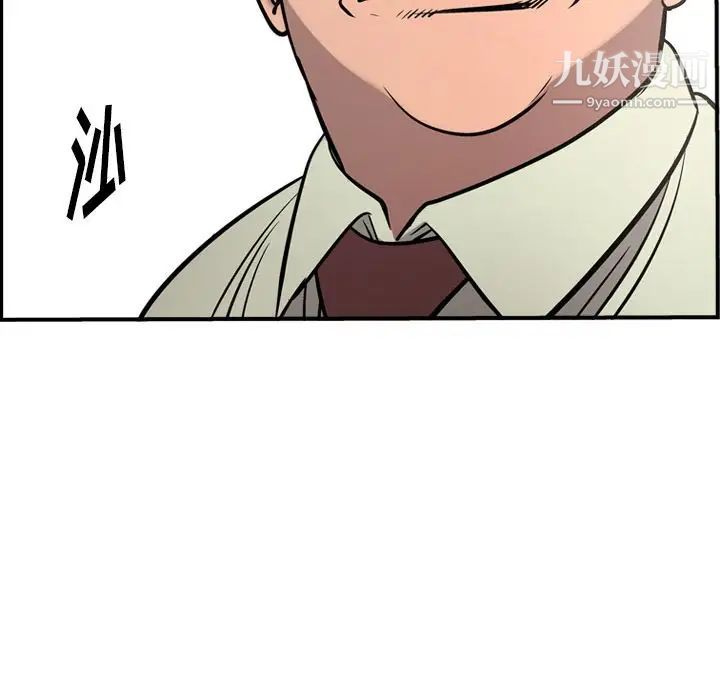 经纪人第47话