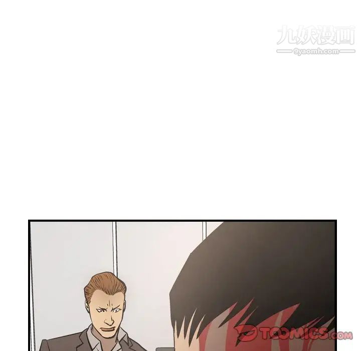 经纪人第47话