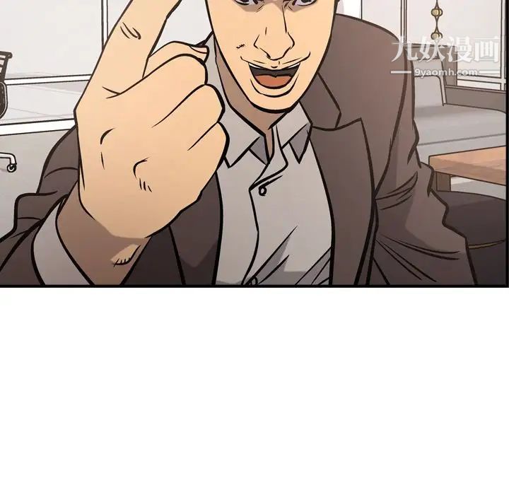 经纪人第47话