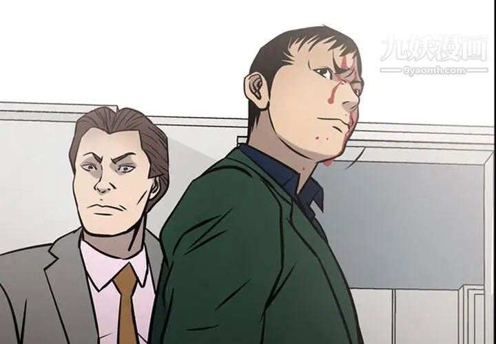 经纪人第48话