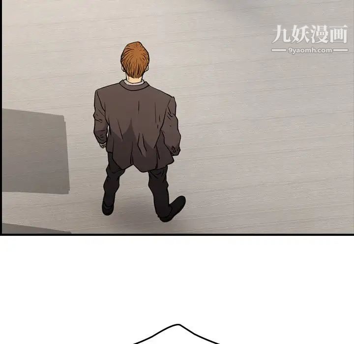 经纪人第48话