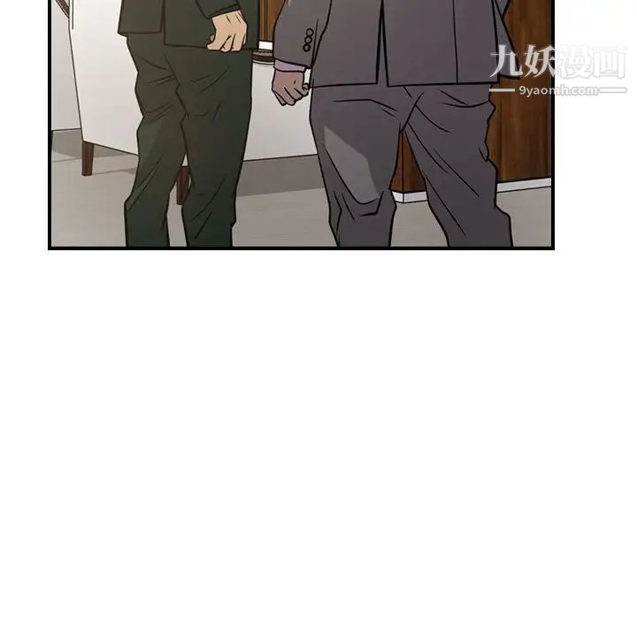 经纪人第48话