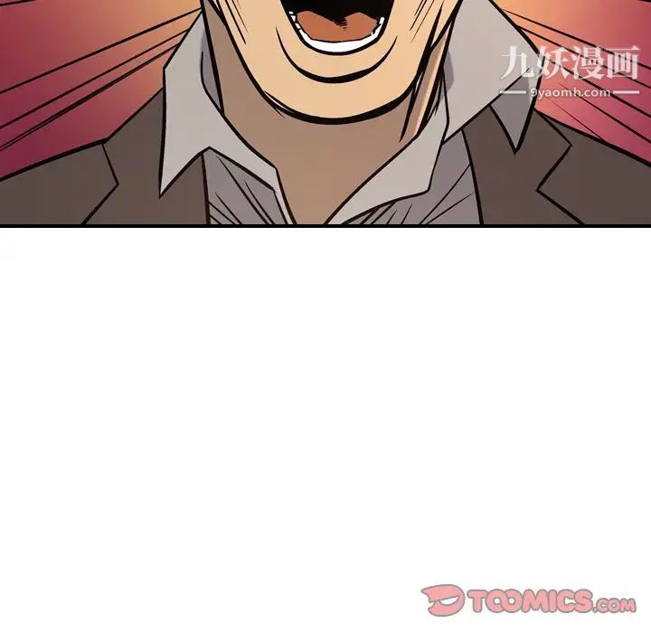 经纪人第48话