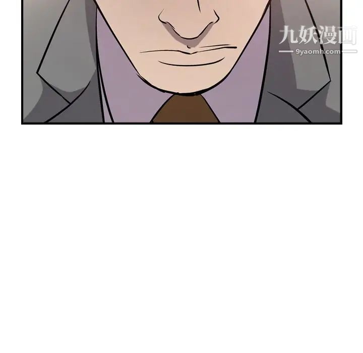 经纪人第48话