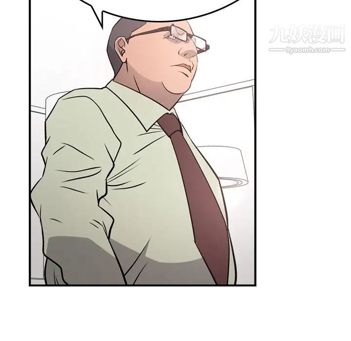经纪人第48话