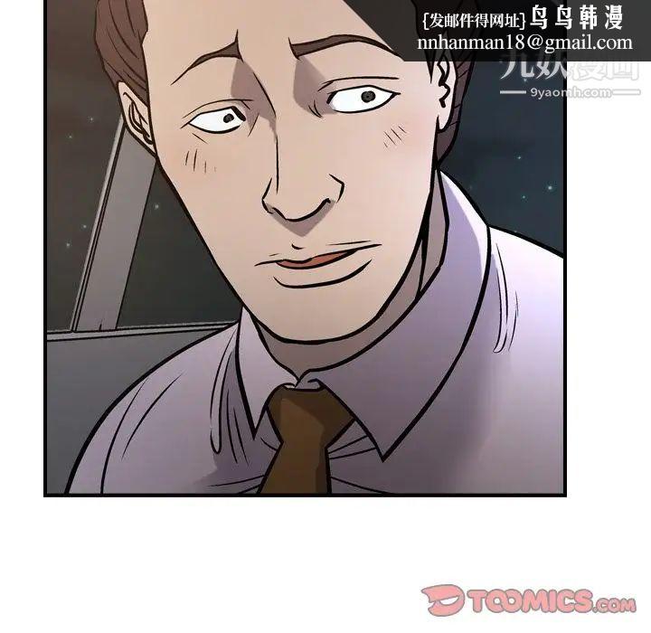 经纪人第48话