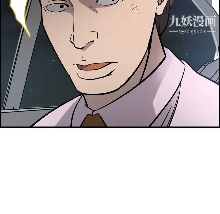 经纪人第48话