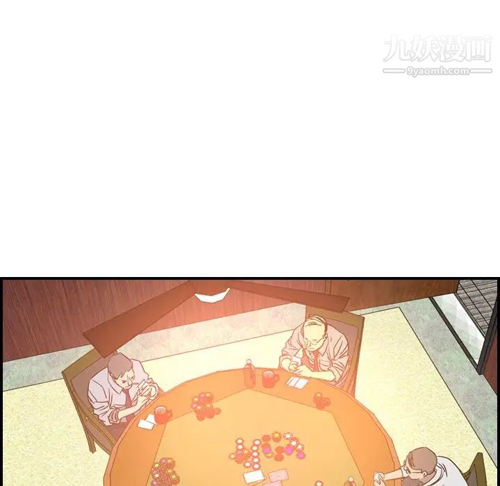 经纪人第48话