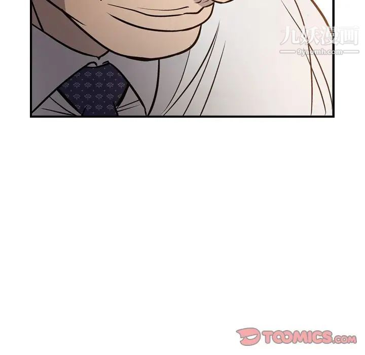 经纪人第48话