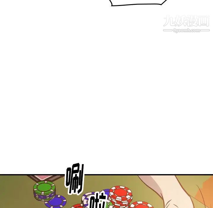 经纪人第48话