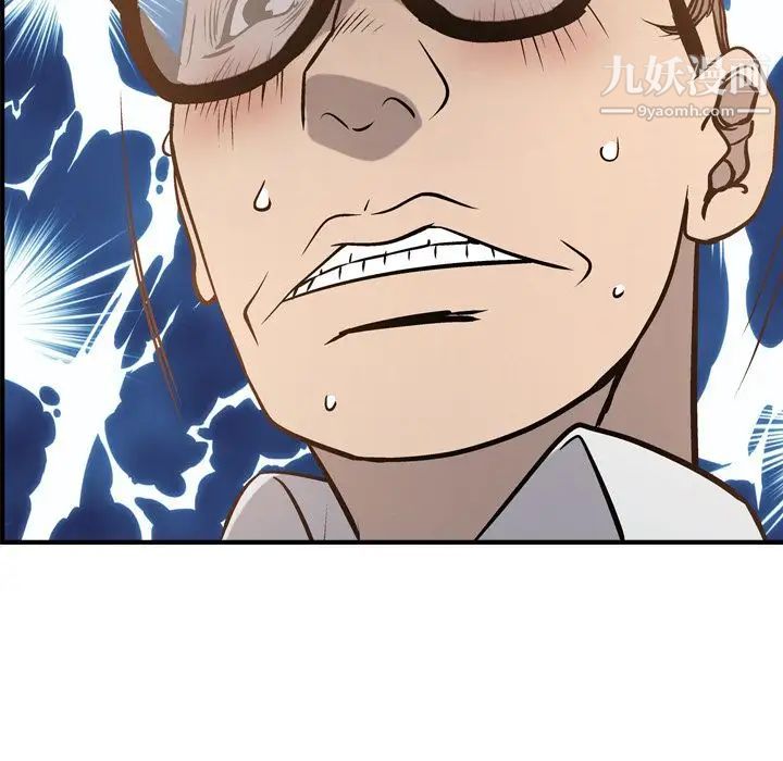 经纪人第48话
