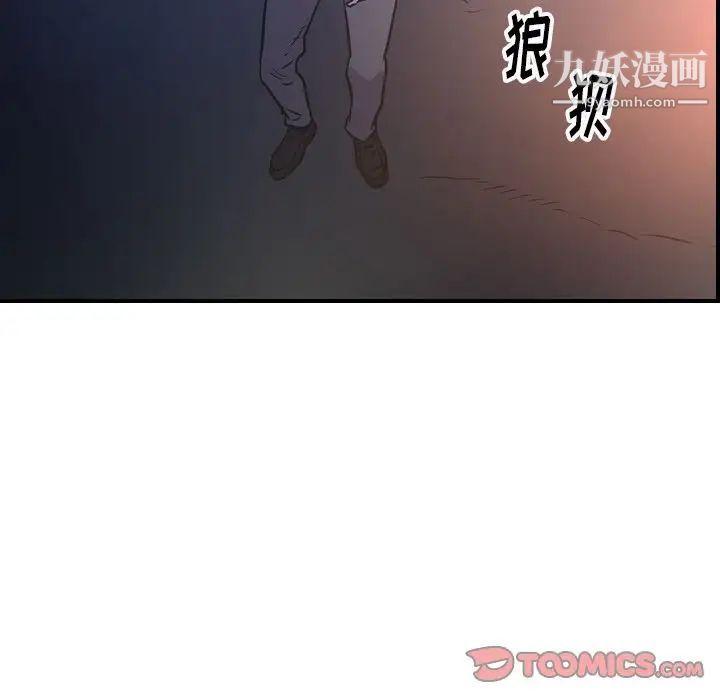 经纪人第48话
