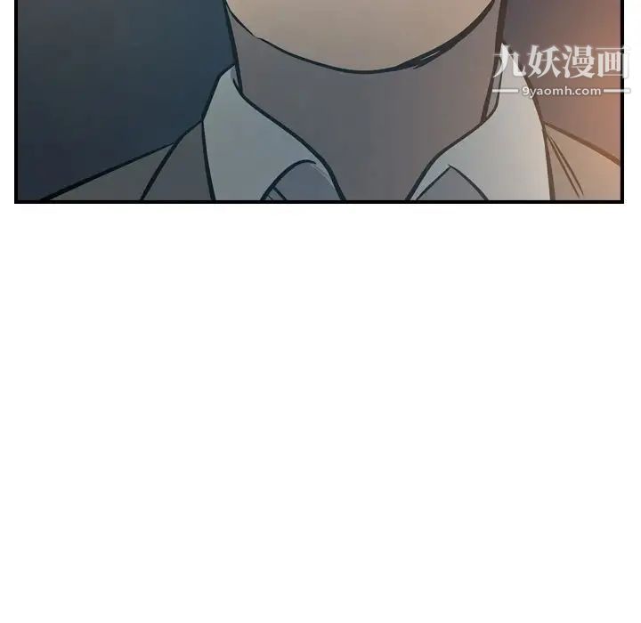 经纪人第48话