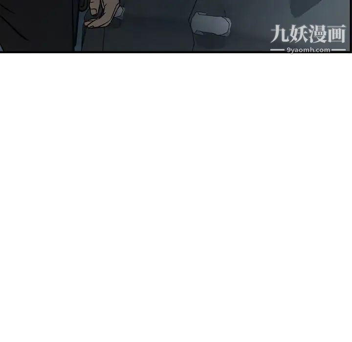 经纪人第48话