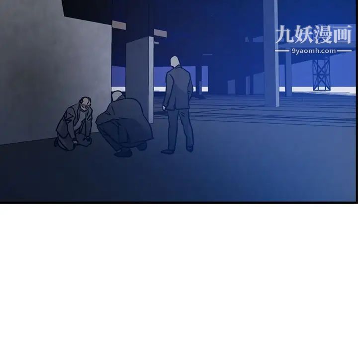 经纪人第48话