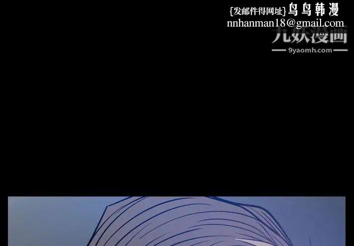 经纪人第49话