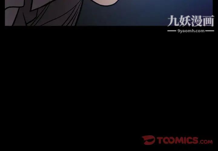 经纪人第49话