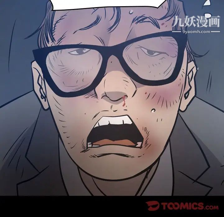 经纪人第49话