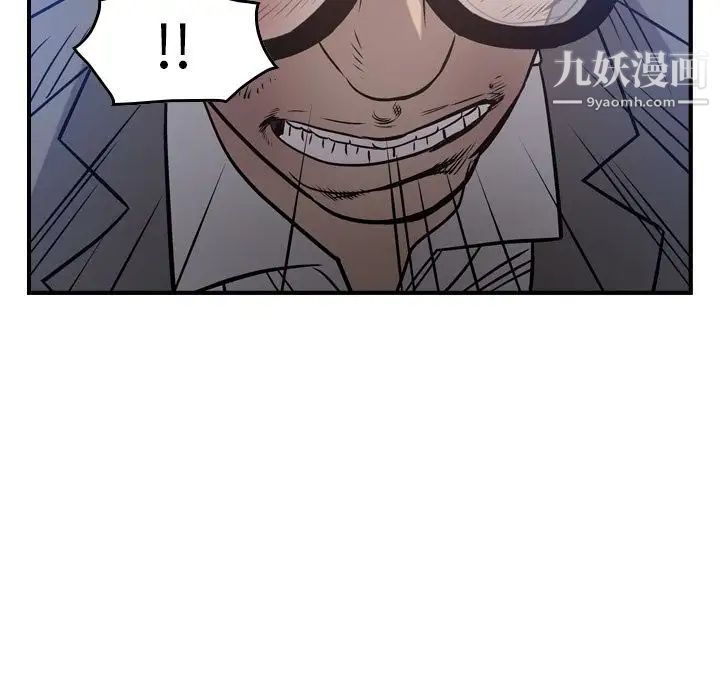 经纪人第49话