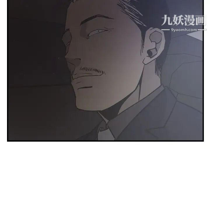 经纪人第49话