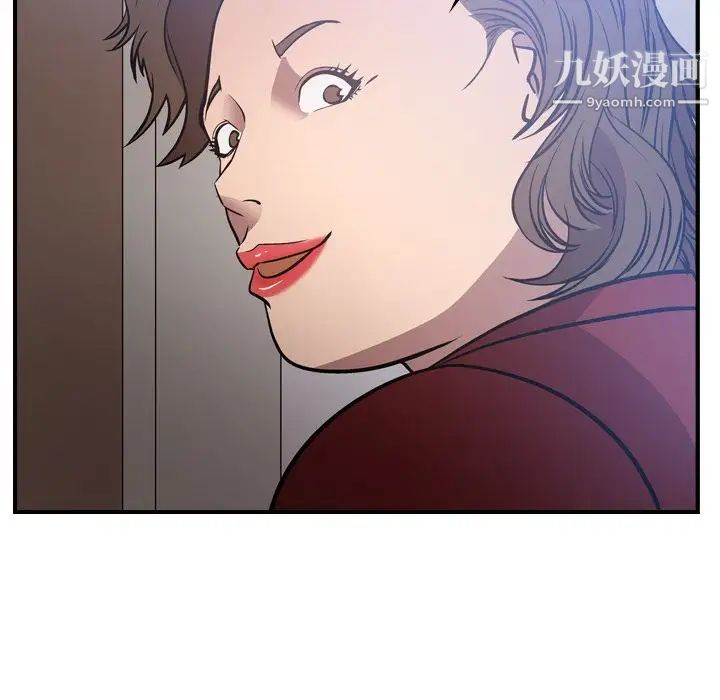 经纪人第49话