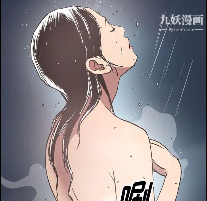 经纪人第49话