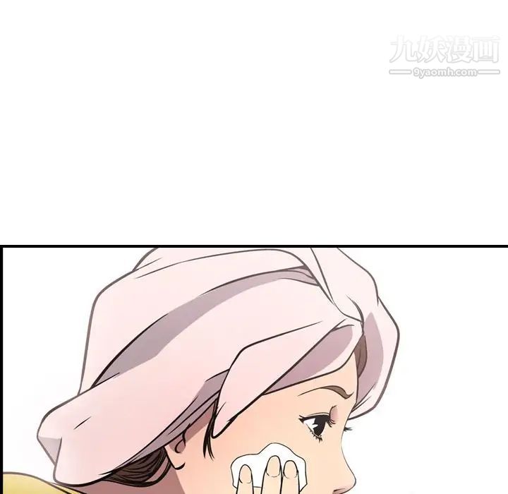 经纪人第49话