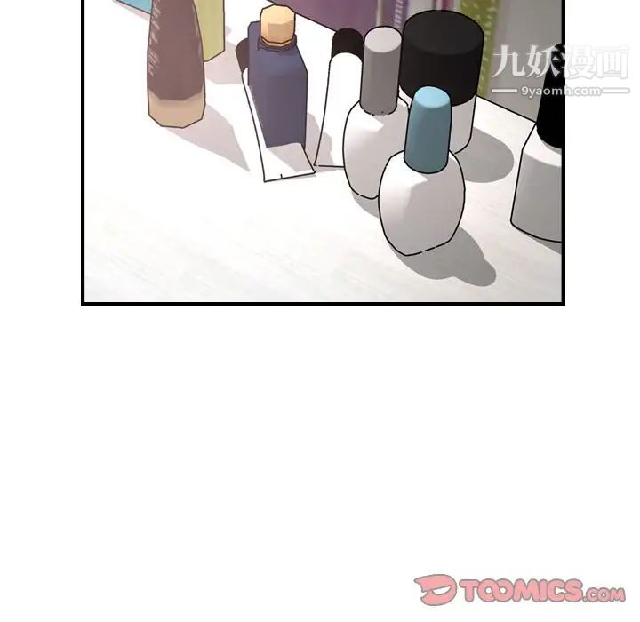 经纪人第49话