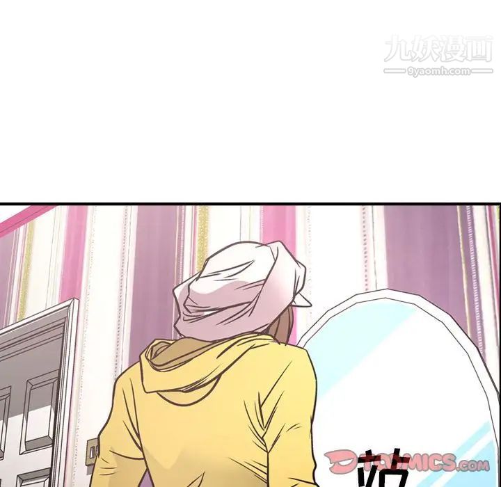 经纪人第49话