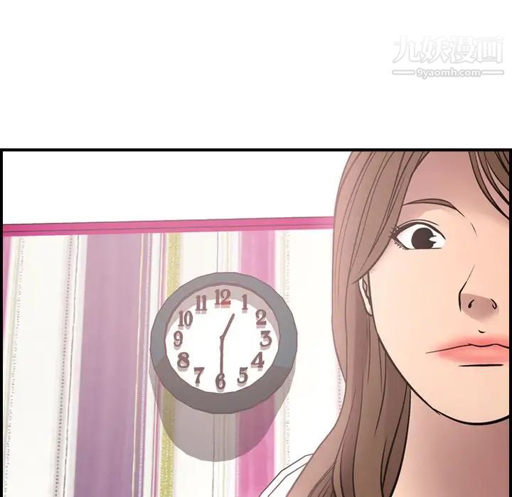 经纪人第49话