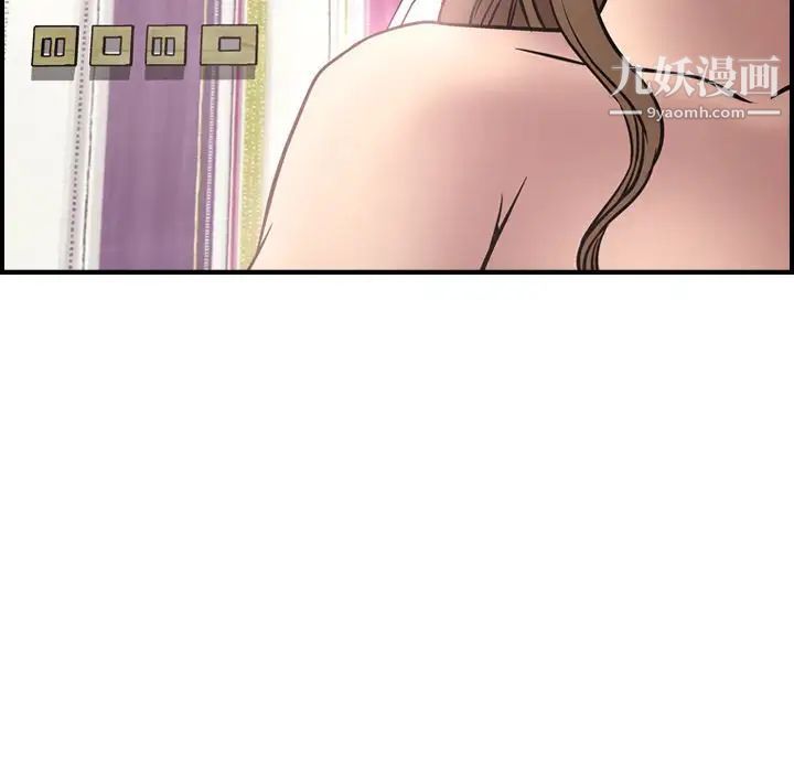 经纪人第49话