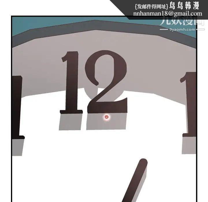 经纪人第49话