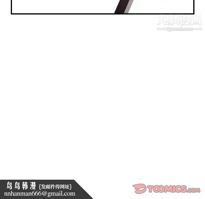 经纪人第49话