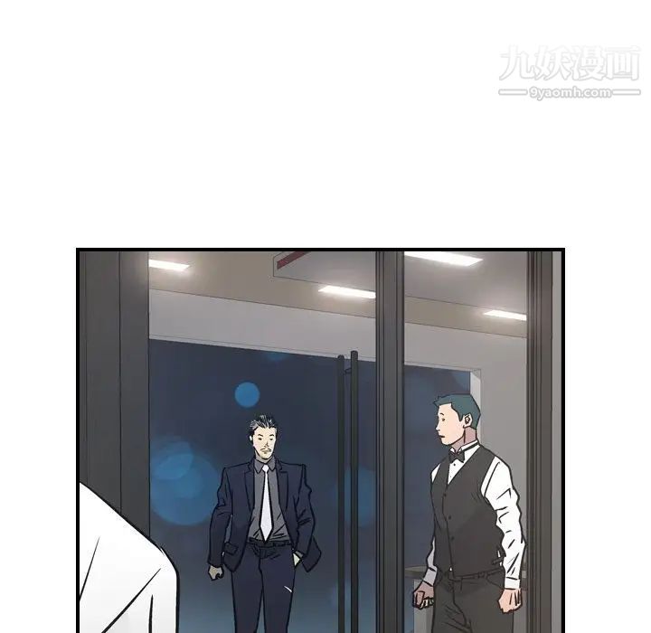 经纪人第49话
