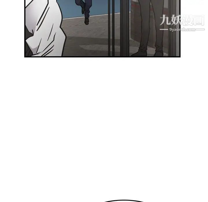 经纪人第49话
