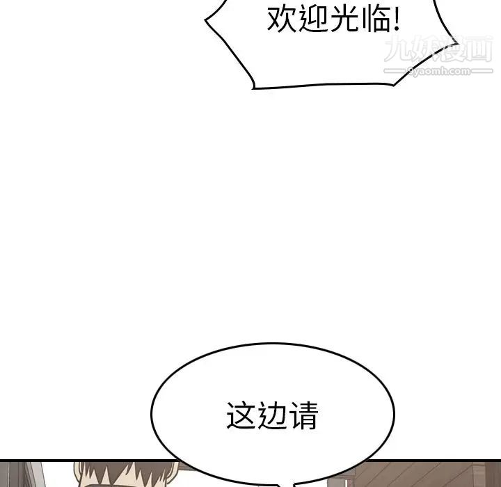 经纪人第49话