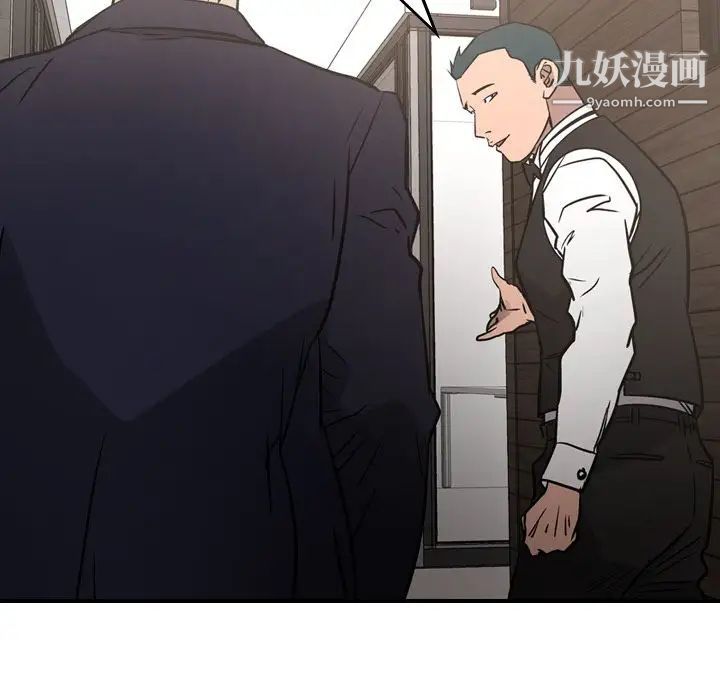 经纪人第49话