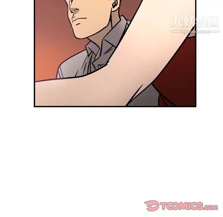 经纪人第49话