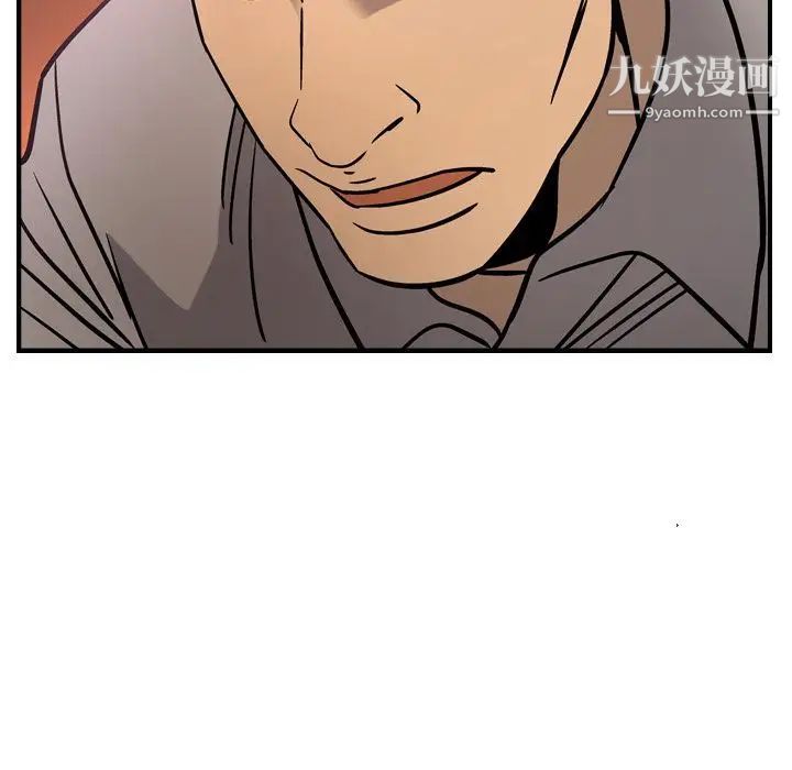 经纪人第49话