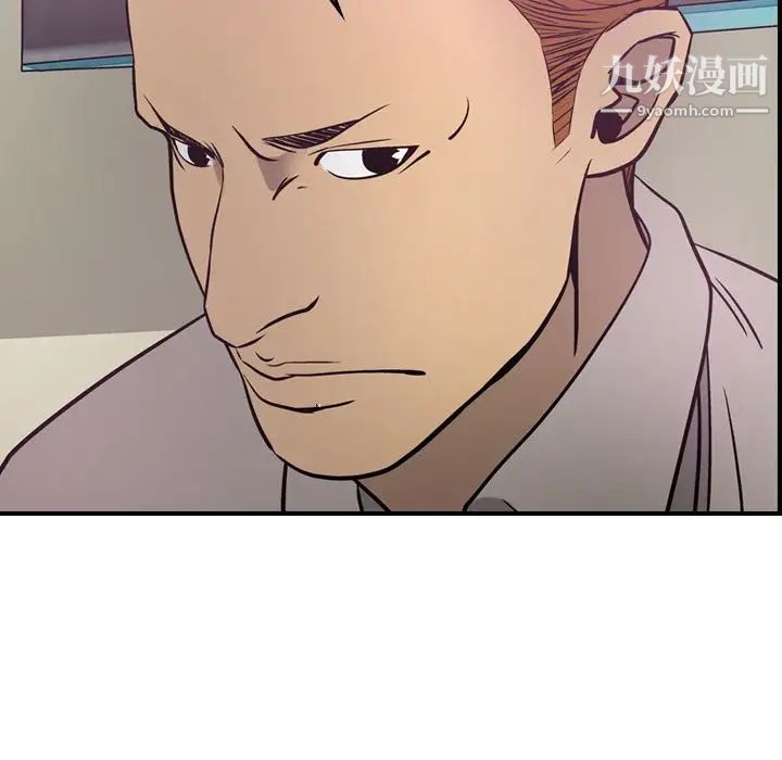 经纪人第49话
