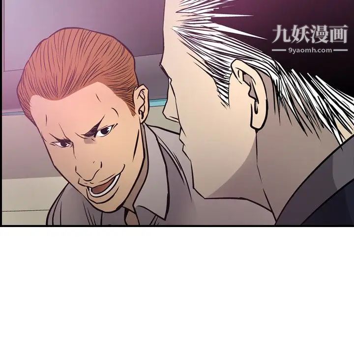 经纪人第49话