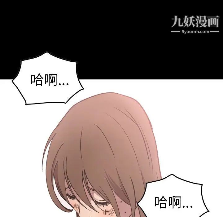 经纪人第50话